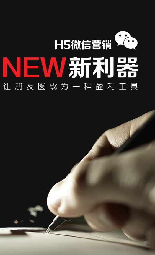 网站建设设计营销