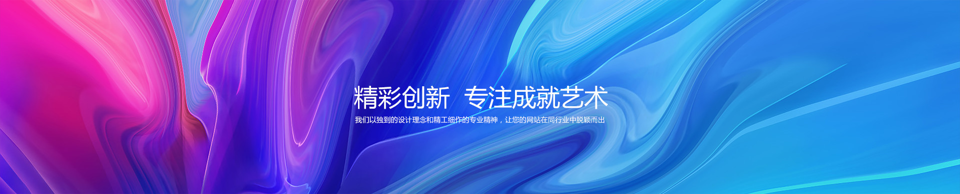 企业网站设计案例