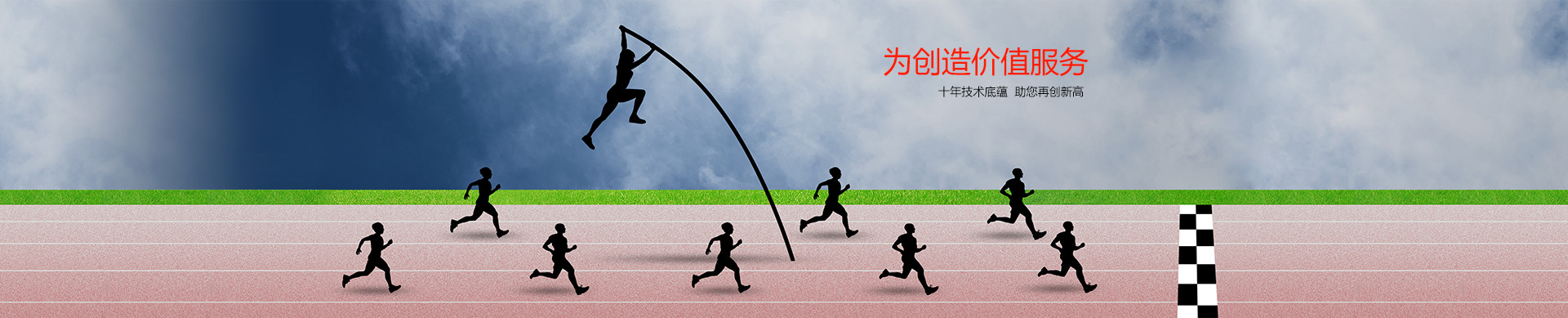 西安观止公司企业文化
