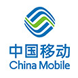 中国移动通信